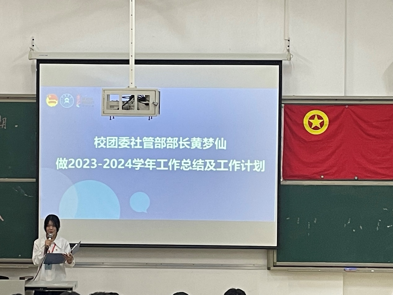 微信图片_20240402113445.png