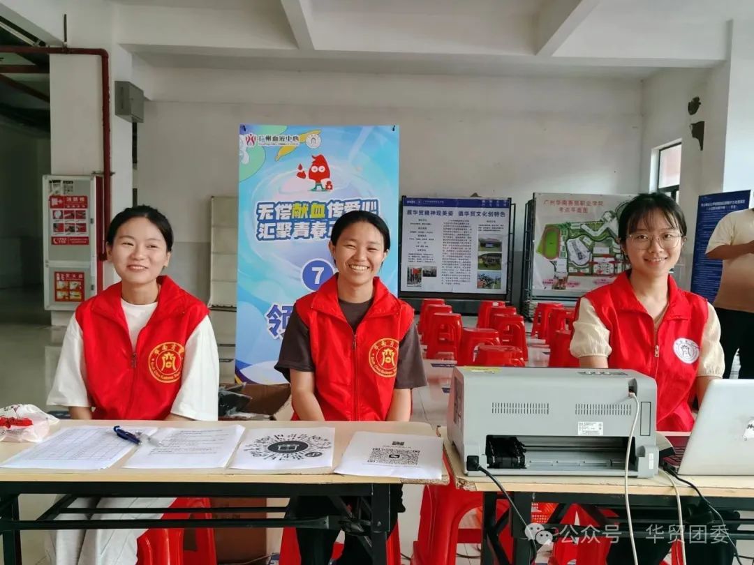 献血5.jpg