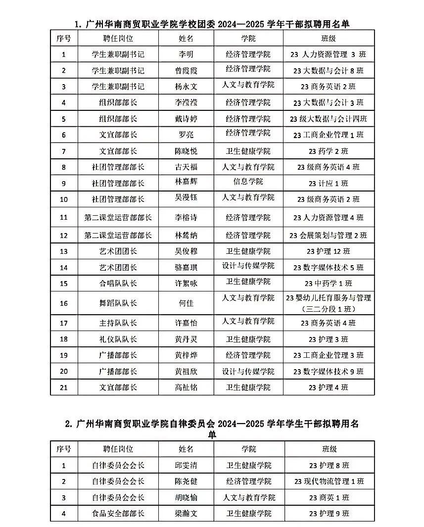 微信图片_20241028154701.jpg