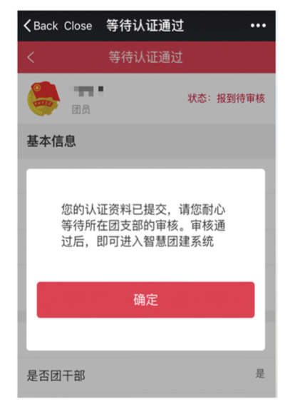 微信图片_20241031085714.png