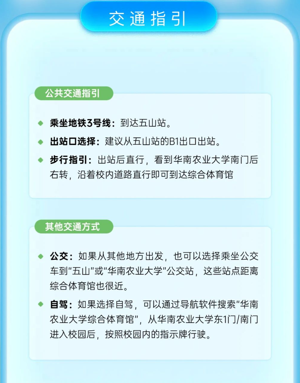微信图片_20250501135747.png