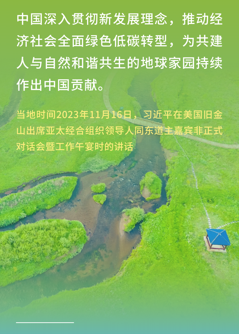 微信图片_20250501142205.png