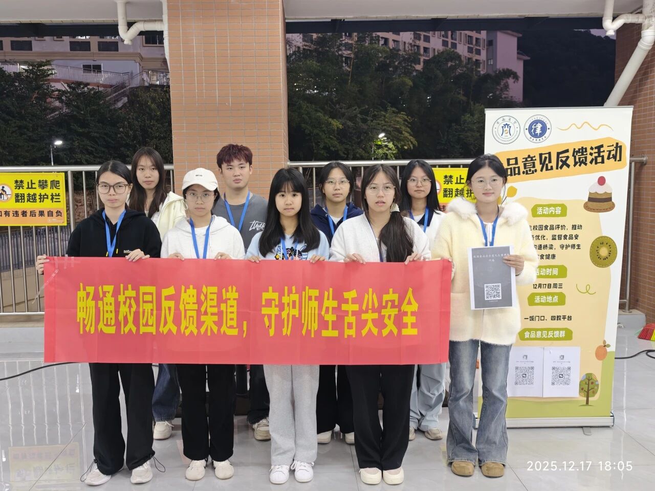 微信图片_2026-05-27_164115_680.jpg