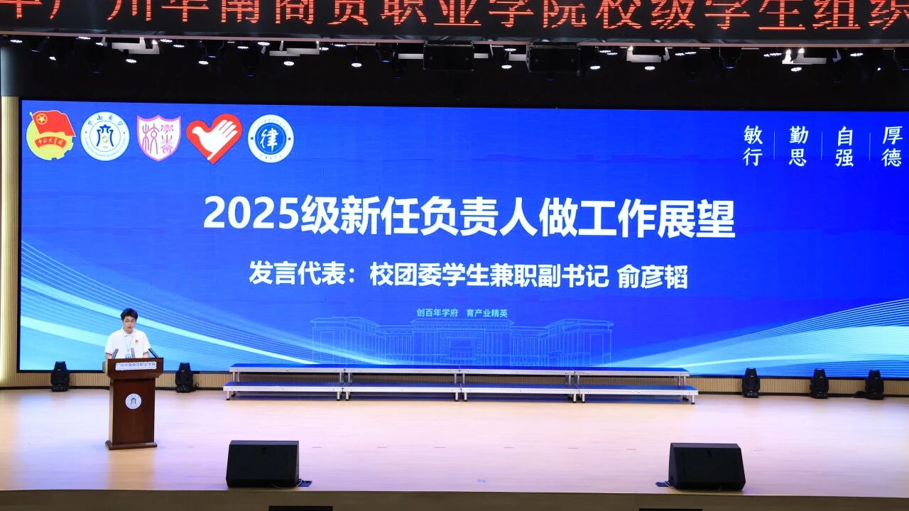 微信图片_2026-08-24_165419_452.jpg