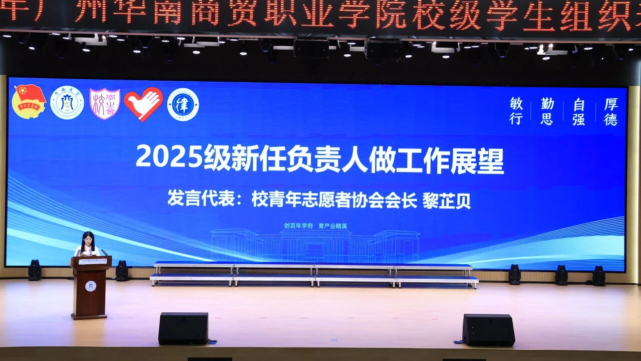 微信图片_2026-08-24_165425_212.jpg
