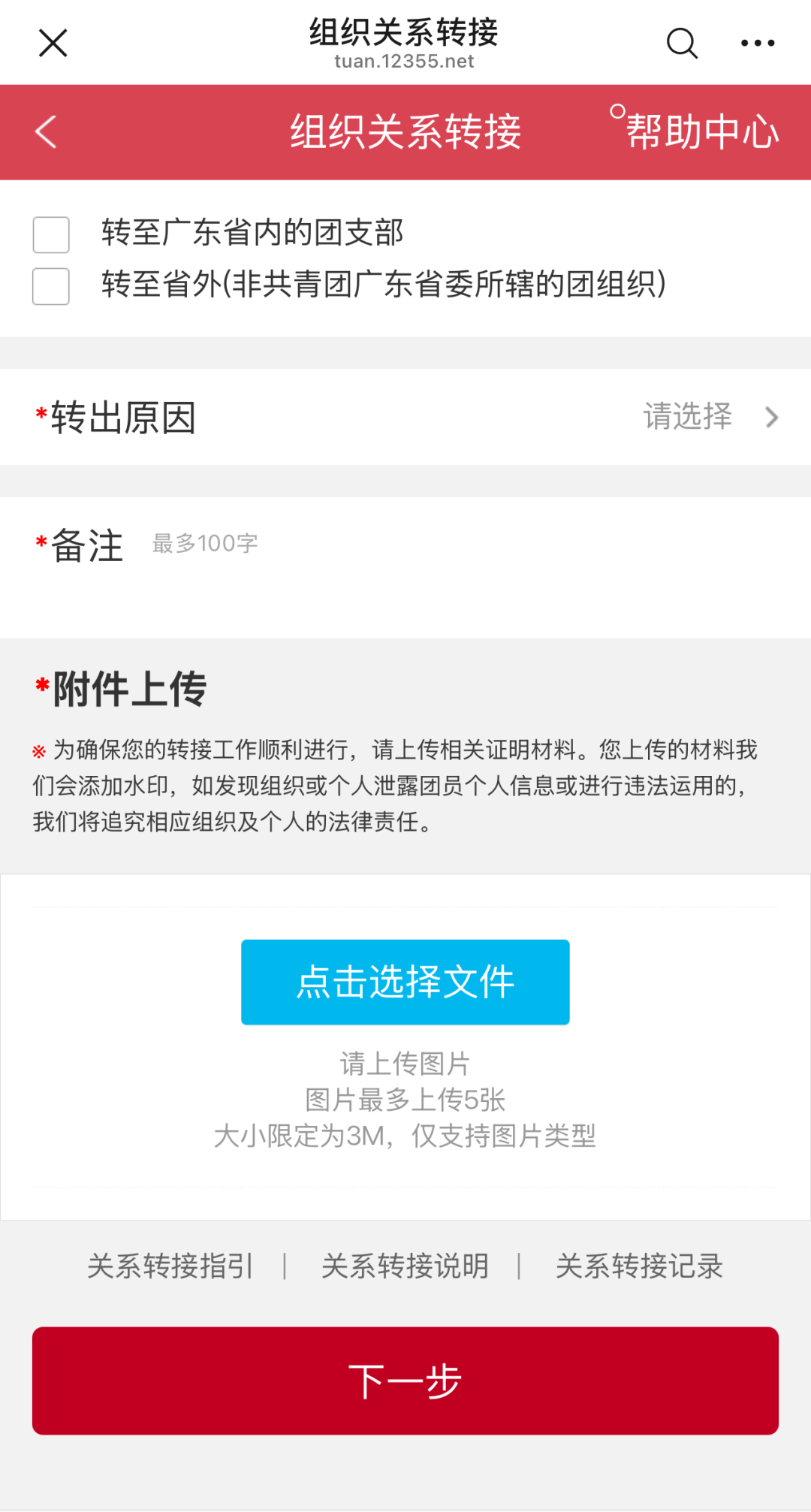 微信图片_2026-08-25_094954_580.png