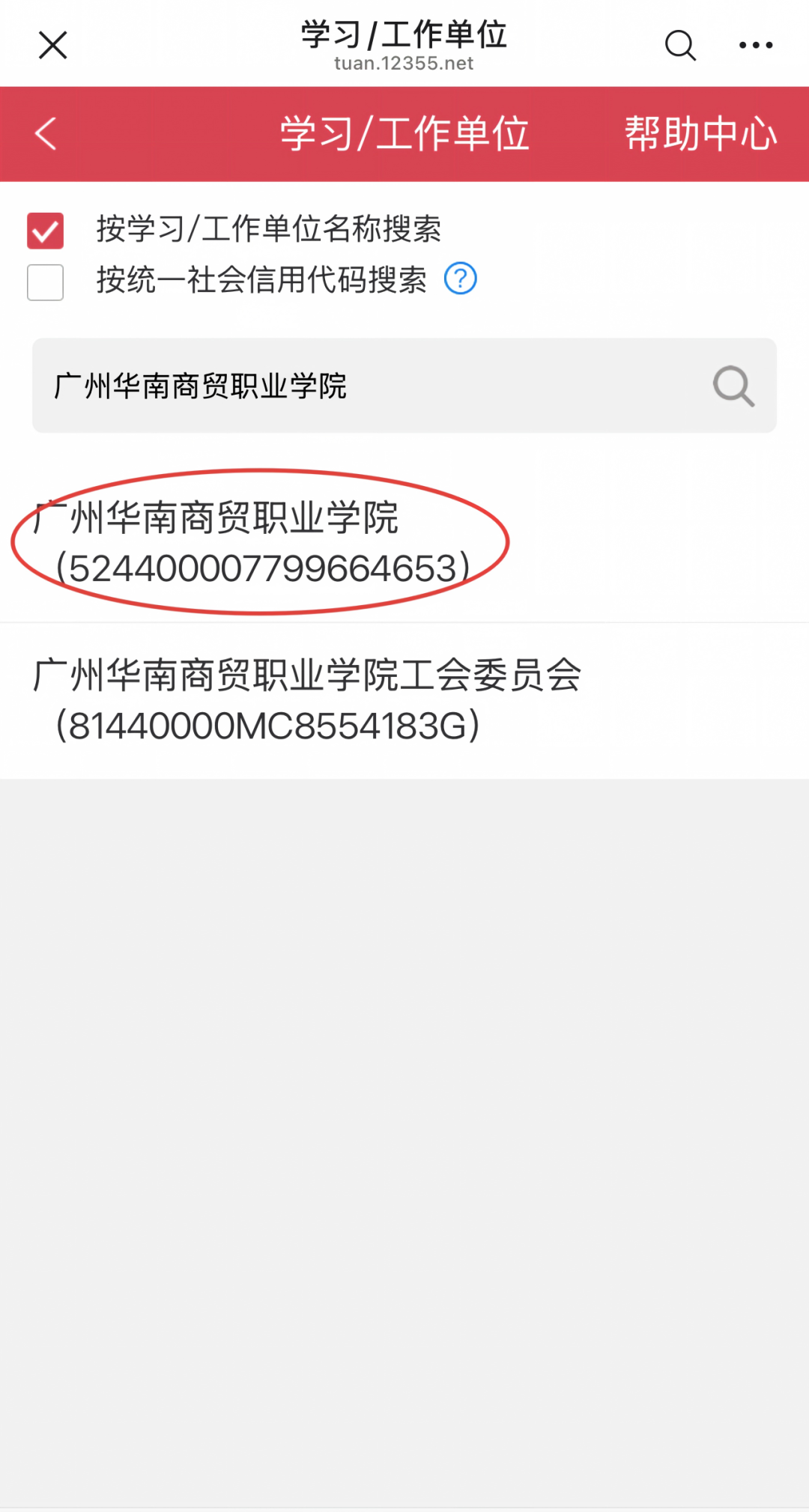 微信图片_2026-08-25_095007_637.png