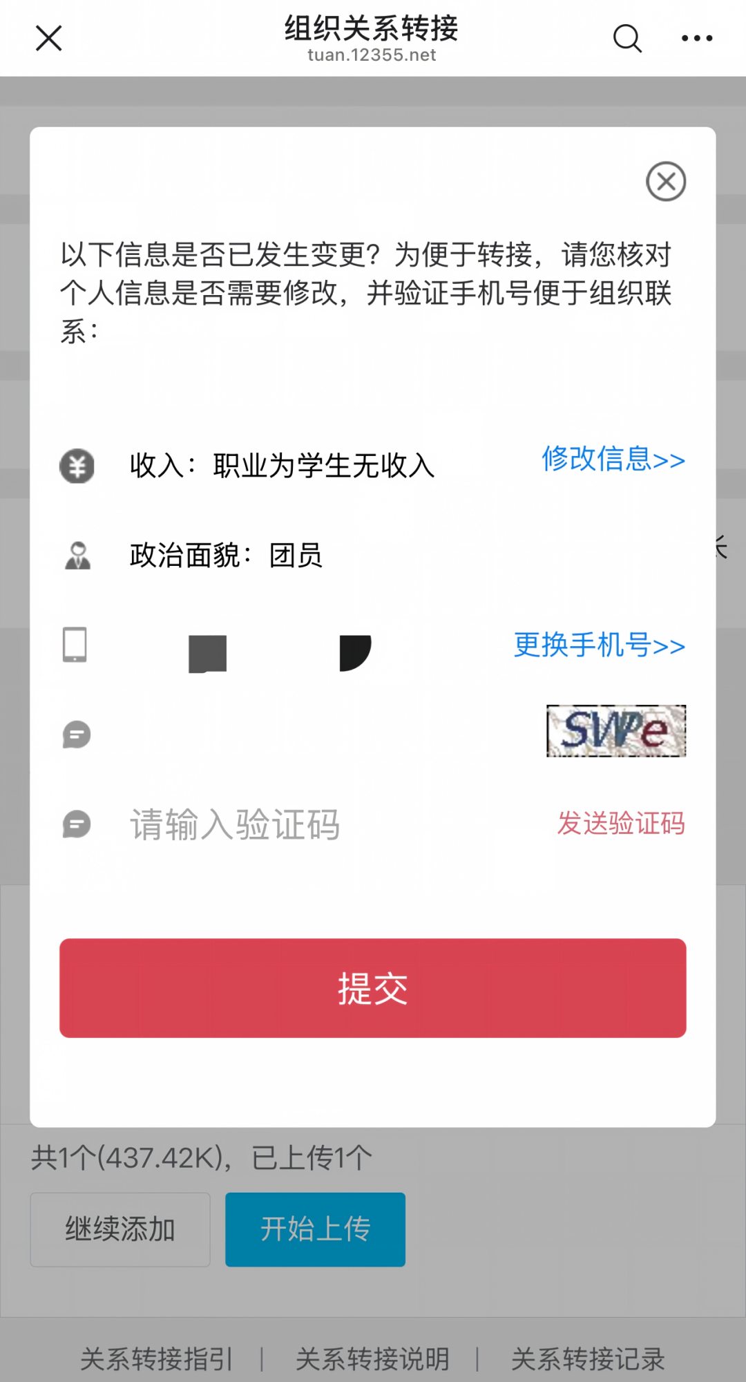 微信图片_2026-08-25_095010_453.png