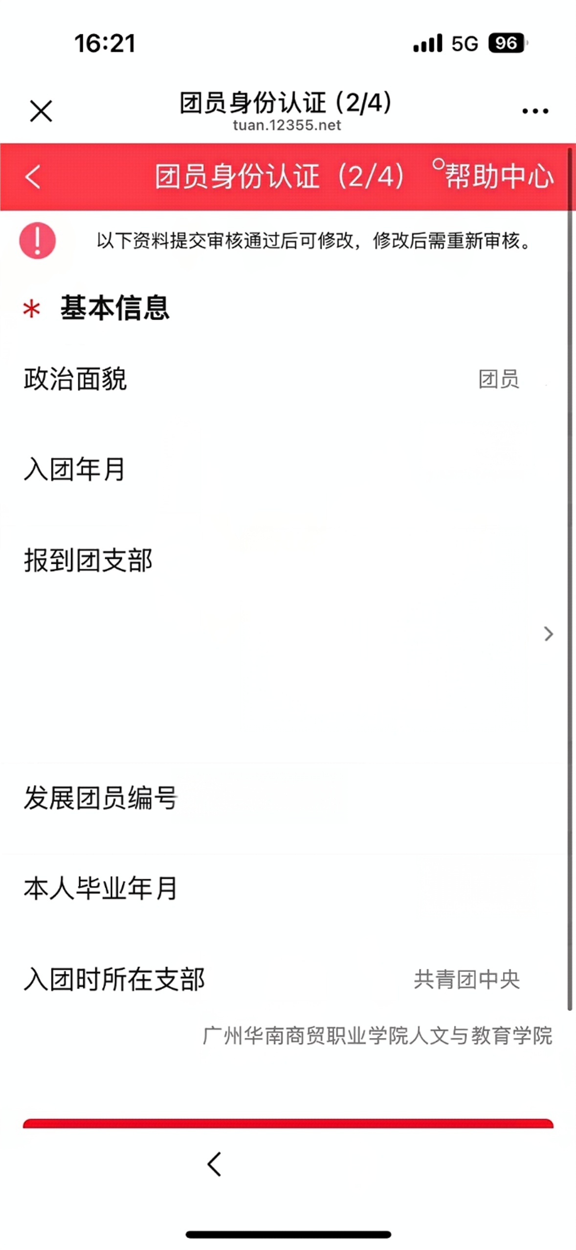 微信图片_2026-08-25_100237_366.png