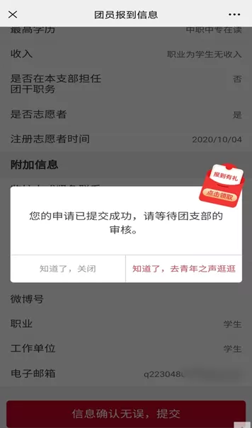 微信图片_2026-08-25_100244_525.png