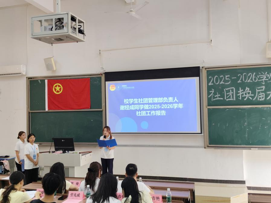 微信图片_2026-08-25_144227_444.png