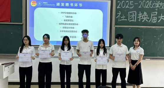 微信图片_2026-08-25_145410_331.png