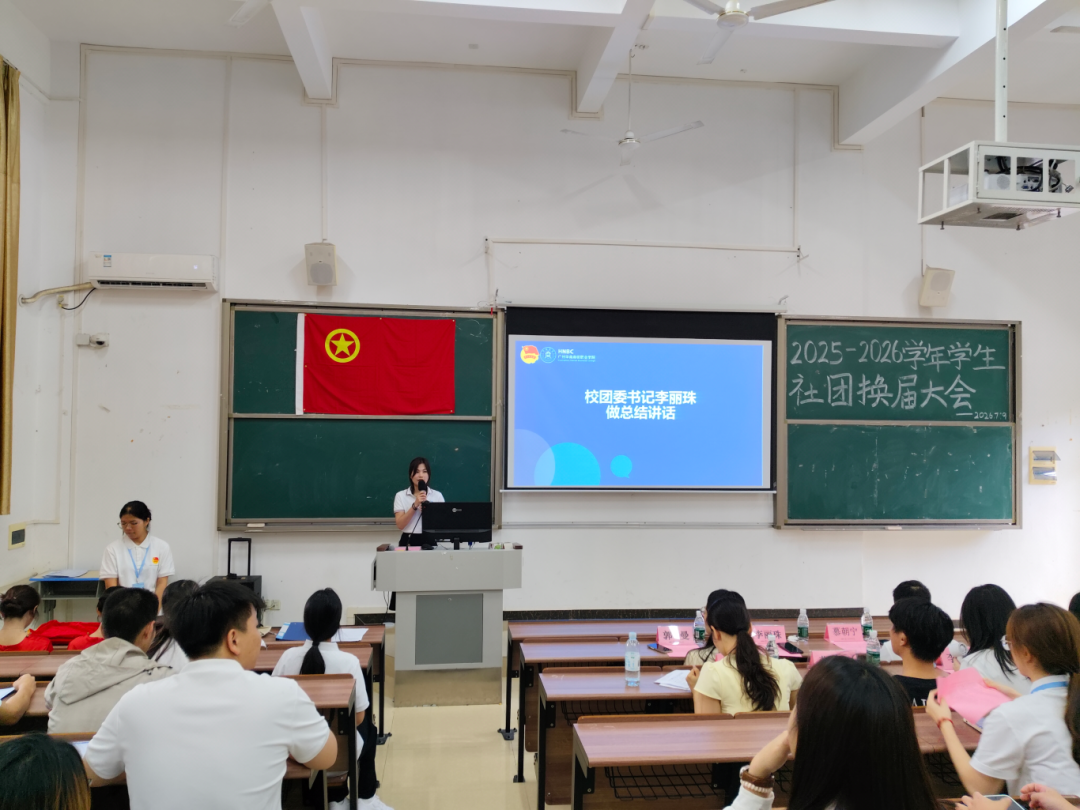 微信图片_2026-08-25_144258_668.png