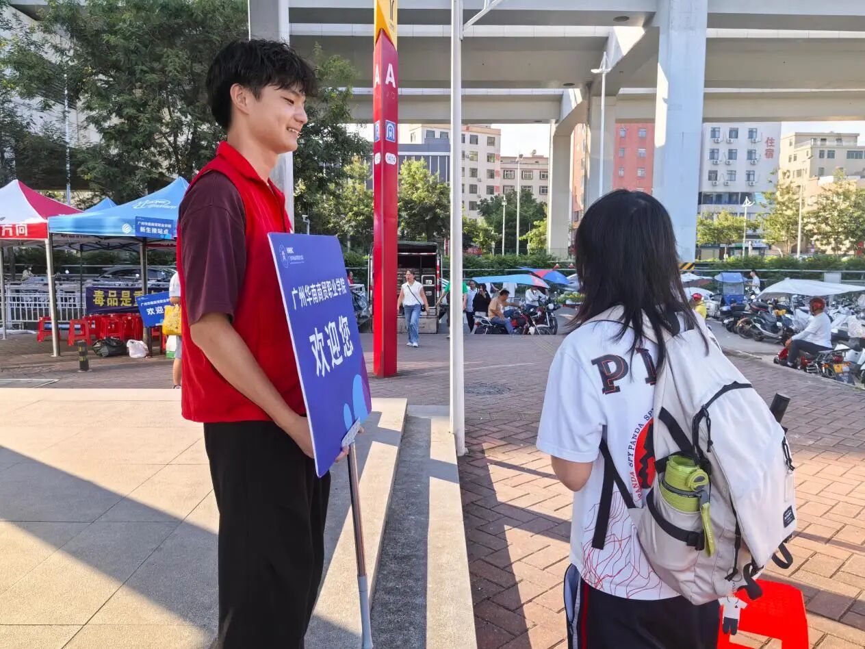 微信图片_2026-09-11_114422_542.jpg