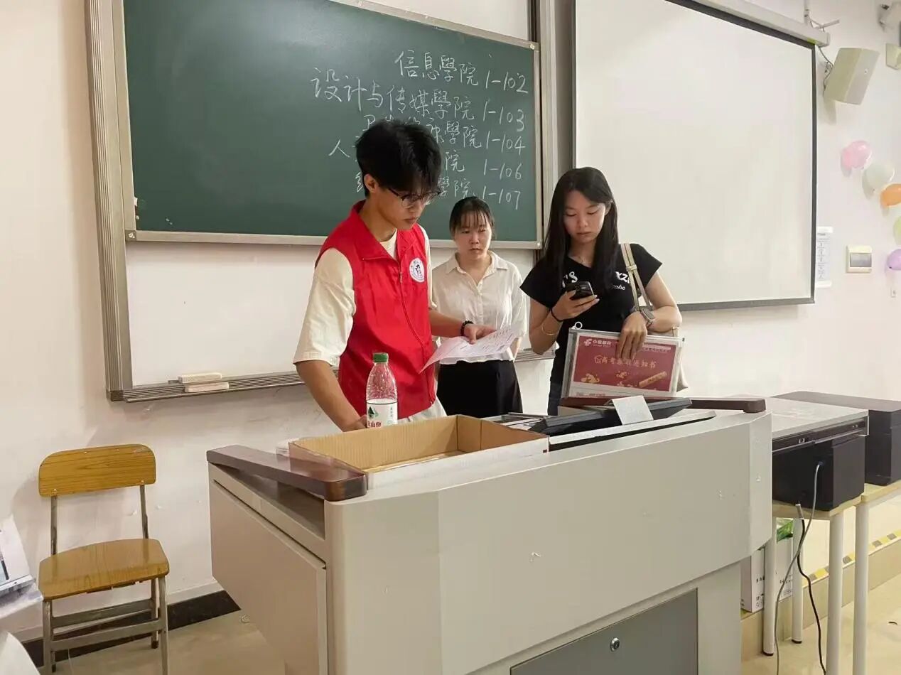 微信图片_2026-09-11_114656_572.jpg