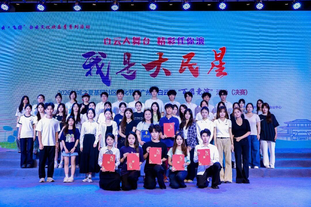 微信图片_2026-09-18_110141_640.jpg