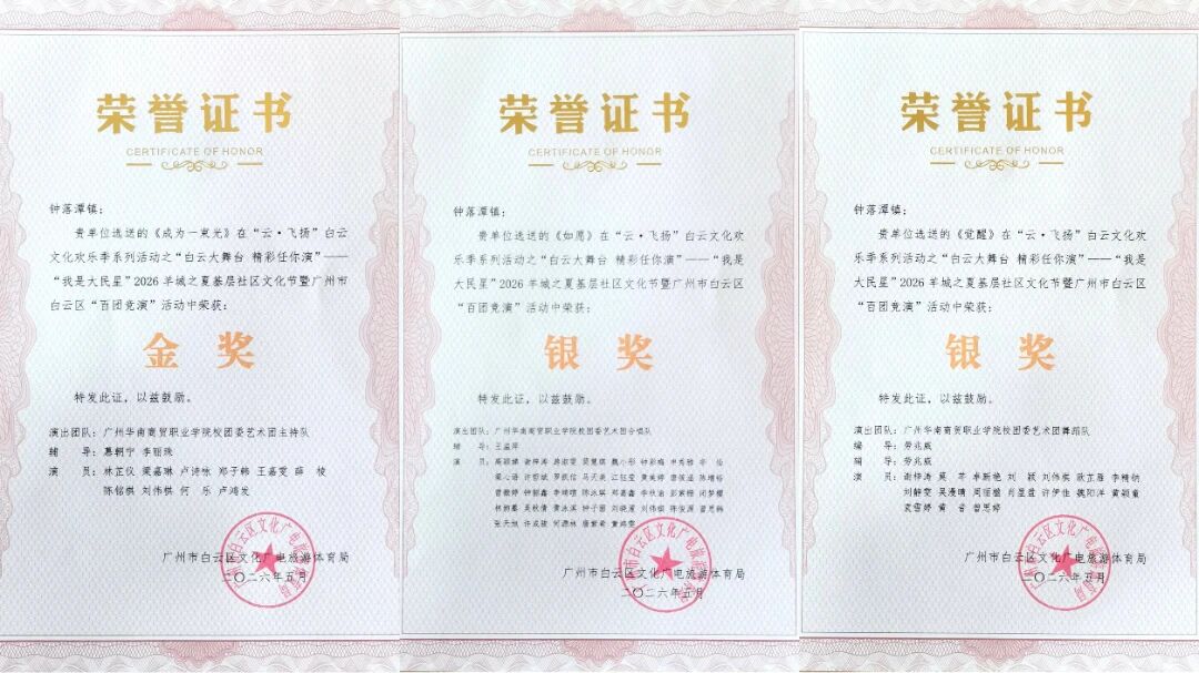 微信图片_2026-09-18_110225_040.jpg
