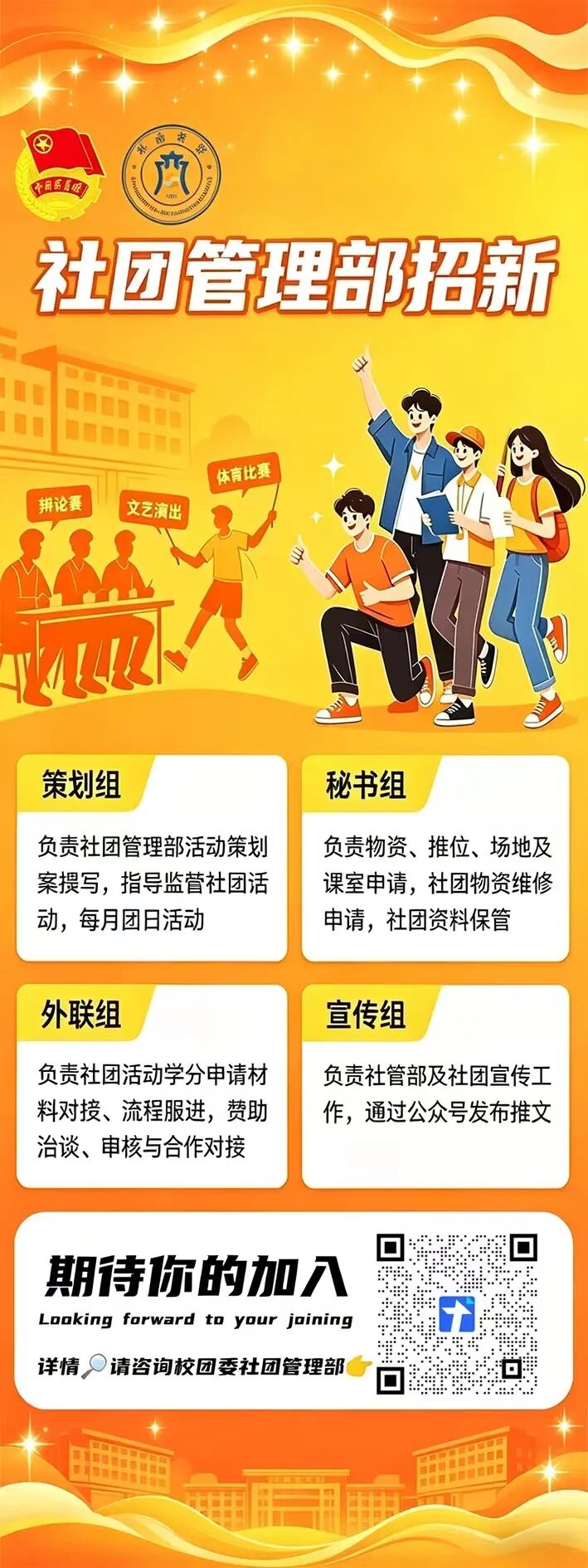 微信图片_2026-09-18_162158_670.jpg