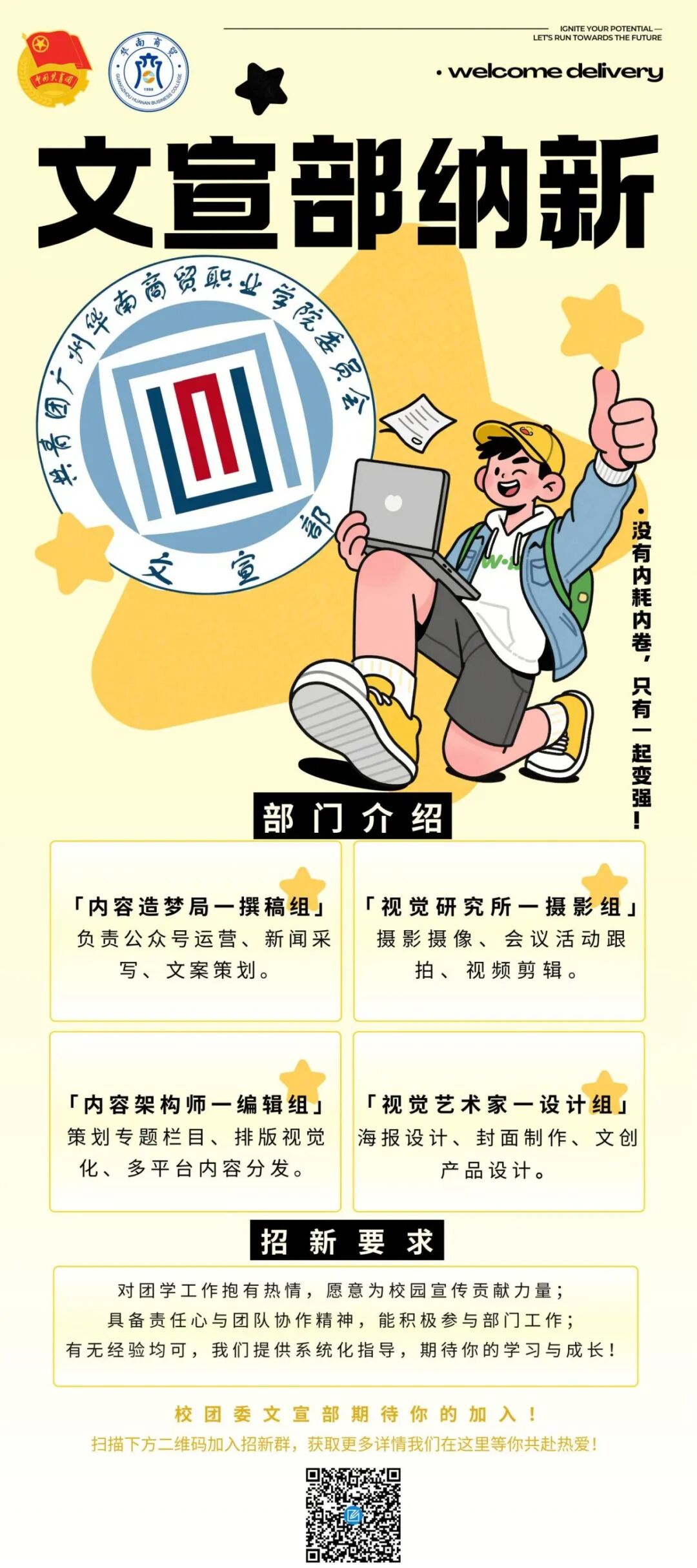 微信图片_2026-09-23_102810_484.jpg