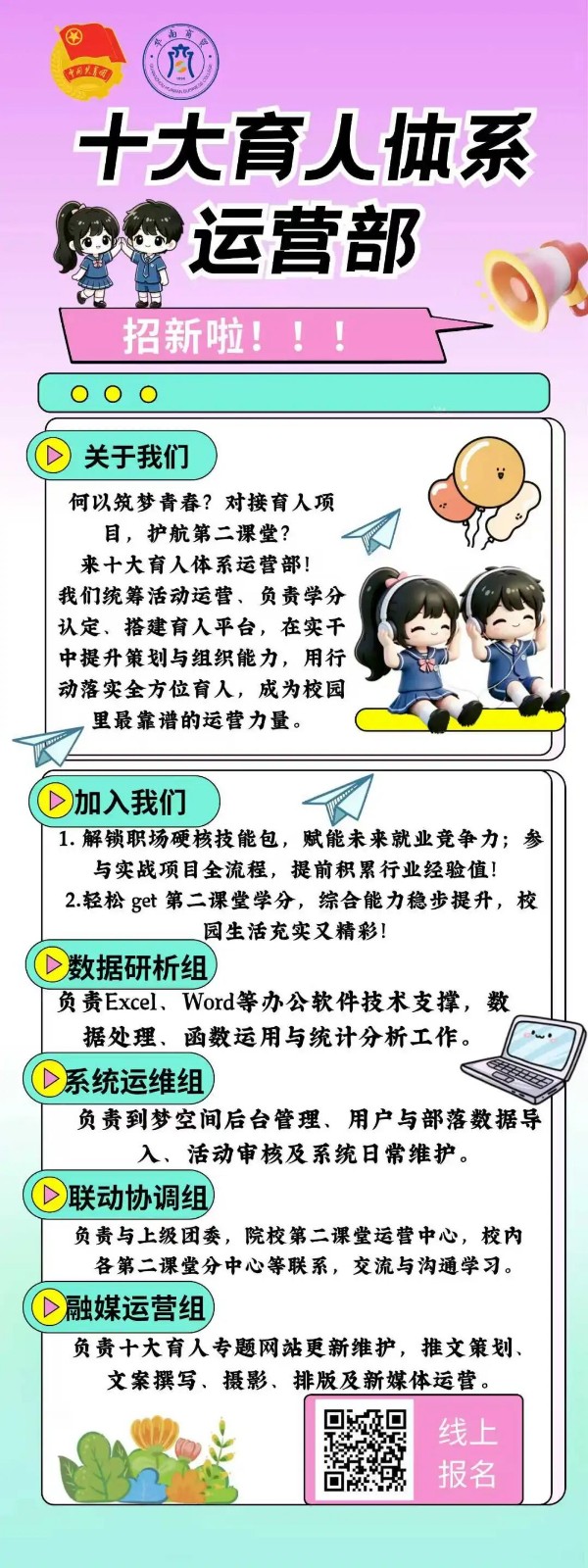 微信图片_2026-09-23_105307_476.jpg
